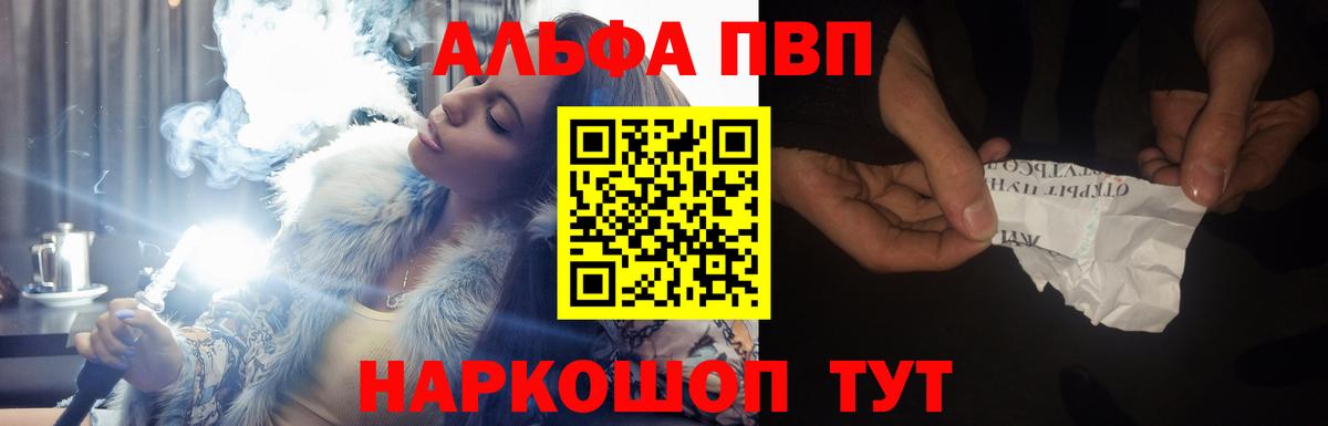 A-PVP СК КРИС Ангарск