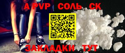 гидропоника Ливны