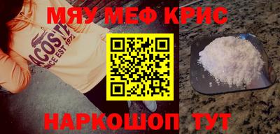 прущий лед Ликино-Дулёво
