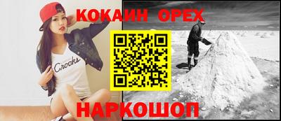 бутик Лесосибирск