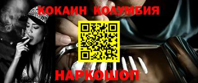 гидропоника Ливны