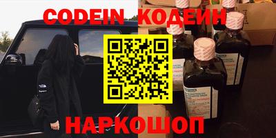 бутик Лесосибирск