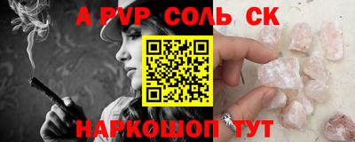 бутик Лесосибирск