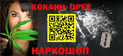 бутик Лесосибирск