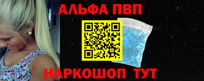 бутик Лесосибирск