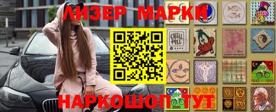бутик Лесосибирск