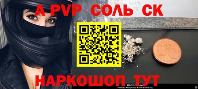 гидропоника Ливны