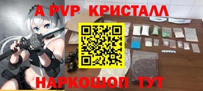гидропоника Ливны