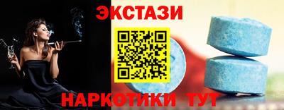 бутик Лесосибирск
