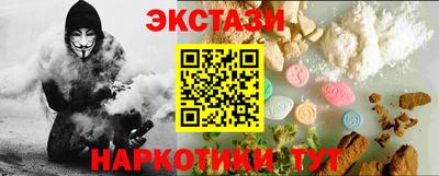 бутик Лесосибирск