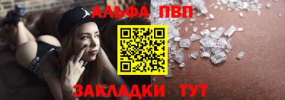 бутик Лесосибирск