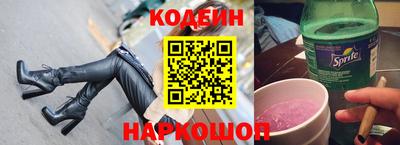 бутик Лесосибирск