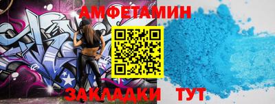 бутик Лесосибирск