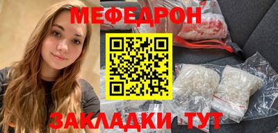 прущий лед Ликино-Дулёво