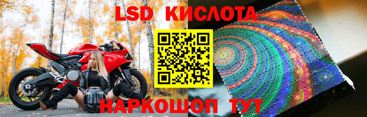LSD-25 экстази ecstasy  Вход с VPN  LSD-25 экстази ecstasy  Ангарск 