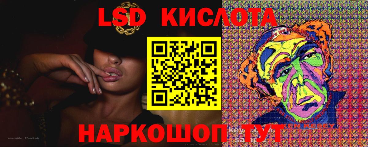 Ангарск  Марки N-bome 1,5мг  Марки NBOMe  Вход с VPN 